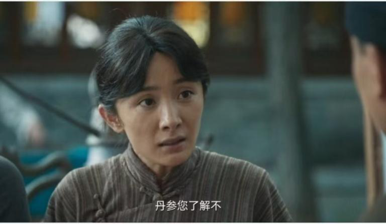 從《生萬物》中看——丹參
